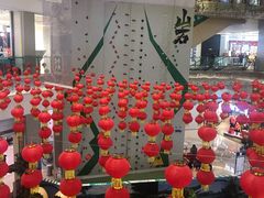 -蘭亭·新都汇