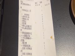 -何师烧烤Pro ·江湖川菜·小龙虾·精酿(太古里旗舰店)