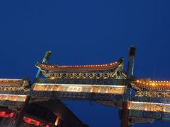 景点-前门大街