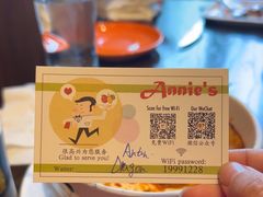 -安妮意大利餐厅(世贸天阶店)