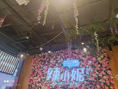 大堂-辣小妮de川菜馆(红旗Mall店)