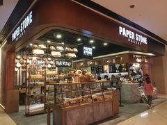 门面-PAPER STONE BAKERY(天汇广场店)