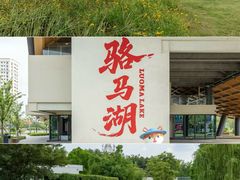 -龙王庙行宫