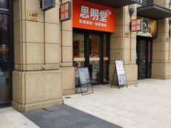 -星视野儿童近视弱视视力训练中心(富荟店)