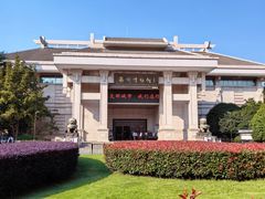 -衢州市博物馆
