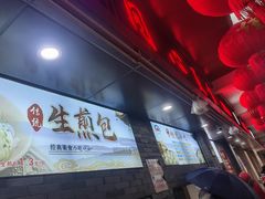 -同心楼(解放北路店)