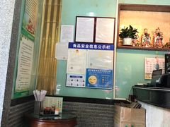 -昇记肠粉王(福华路店)