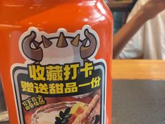 -犟牛家·榴莲烤肉(五棵松店)