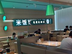 -谷田稻香·砂锅菜(南沙万达广场店)