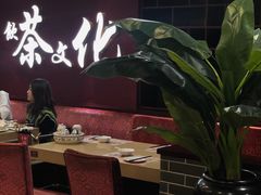 大堂-点都德(北京路贰店)