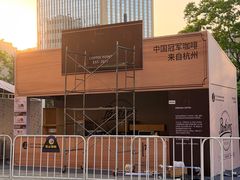 -龙湖杭州滨江天街