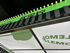 -Yes Lemon就是柠·手打柠檬茶(苏州中心一店)