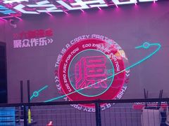 -燥次·烧烤酒场(万象城店)