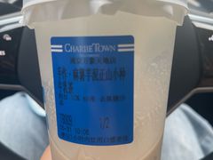 -CHARLIETOWN红茶公司(南京万象天地店)