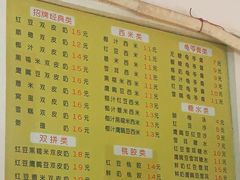 -老周记顺德双皮奶