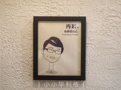 -猫爷的腔调·黔小馆(交大医学住宅区店)
