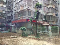 -十方上医中医品牌连锁(拱北店)