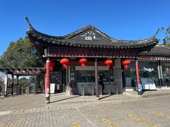 -虞山风景区