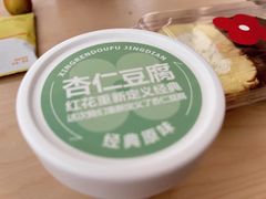 -红花点心局(大观园店)