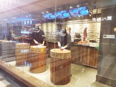 -原牛道·潮汕围炉火锅(讯美店)