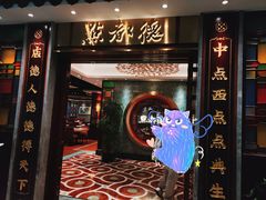 -点都德(汇盈广场店)