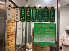-清真·安乐园菜馆(茶南店)