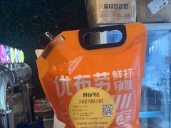 -优布劳精酿啤酒鲜扎闪送·(张江店)