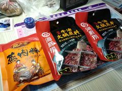 -海底捞火锅(顺义华联店)