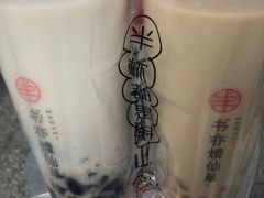 椰椰烧仙草-书亦烧仙草(印象汇都市店)
