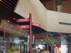 -广州富力君悦大酒店·凯菲厅