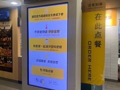 -麦当劳(乳山路店)