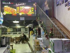 -西后地小马烤肉·清真菜(西安公馆店)