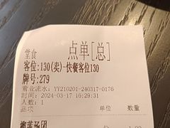 -宁波汤团店(外滩店)
