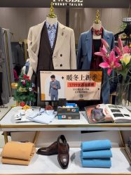 -埃沃定制(壹方城购物中心店)
