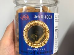 -红宝石·鲜奶小方·海派西点房(金杨店)