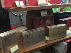 -张一元(总店)