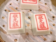 -宁波状元楼酒店(和义路店)