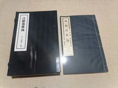 -北京中医药大学-中医药博物馆