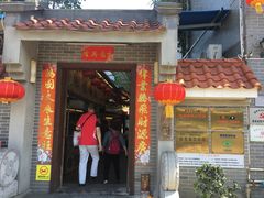 门面-水乡人家私房菜(逢简店)