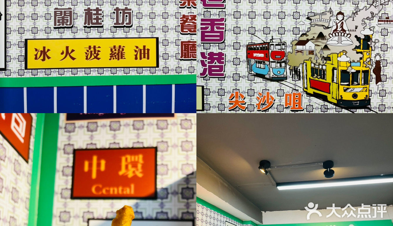 江门探店 | 藏在居民楼下的港式茶餐厅