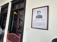-蒋氏故居