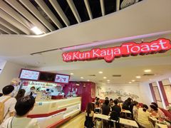 -亚坤(白沙浮广场店)