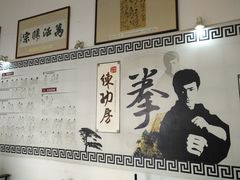 -李小龙乐园(顺德均安店)