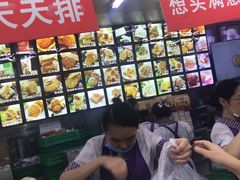 -宫廷糕点铺