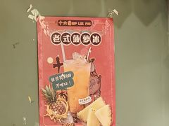 -十六蒲(桂林路店)