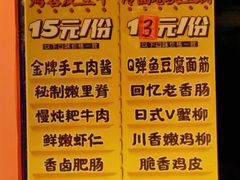 菜单-乐乐姐超级土豆(中关村5号店)