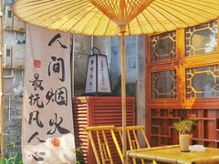 -蟹村草堂·苏式园林人文农家·大闸蟹