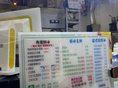 -小胖老味刨冰
