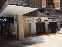 -星光耀广场(安吉路店)