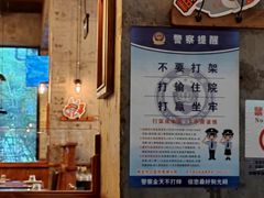 -COMMUNE幻师(天品西岸店)